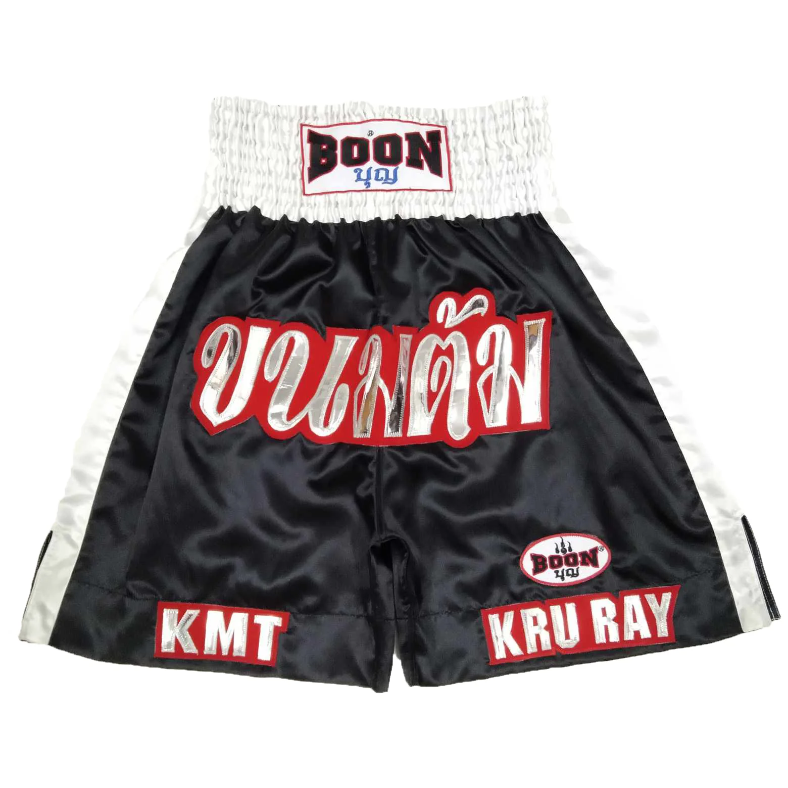 Custom Boxing Shorts - Image 7